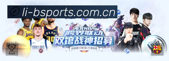 B体育 客户端图
